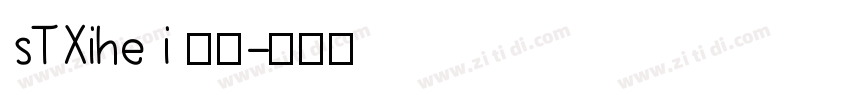 sTXihe i 普通字体转换